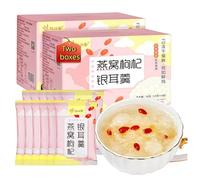 Instant Freeze-Dried Tremella Wolfberry Soup 90g*2 box| No-Cook Ready-to-Eat Brewable Dessert, Traditional Chinese Nourishing Snack,A traditional nourishing beauty dessert, rich in collagen
