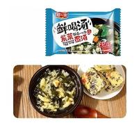Instant Freeze-Dried Vegetable Soup, 3-Flavor Assorted Set 8g*5/10/20/30/50 packs. Spinach Seaweed & Shiitake Mushroom Soup. Nutritious Breakfast Soup, Healthy Side Dish (Seaweed Soup,5packs)