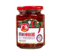 Instant garlic Chili sauce and paste 260g/can, original chopped Chili sauce and paste, Chinese leisure snacks, noodles sauce, hot pot dip, seasoning sauce (Original flavor,2cans)