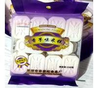 Instant glutinous rice cakes, nutritious Bean paste cake, taro flavored pastry, substitute breakfast biscuit, healthy Dim sum, sweet leisure snacks, coarse grain biscuit (Sweet taro flavor,6 bags)