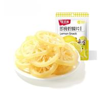 Instant lemon slices, lemon tea,sweet and sour preserved fruit,crystal lemon,healthy and nutritious dried fruit,afternoon tea,snack food,delicious snack gifts (20 packs)