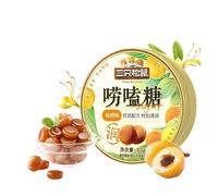 Instant loquat fruit hard candy, mint candy, refreshing juice sugar, floral fudge, fresh and natural, healthy fruit preserves, sweets, gummies, casual snacks, sugar gift packs (Loquat flavor,2 can)