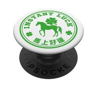 Instant Luck - Four Leaf Clover and Horse Chinese Idiom PopSockets Adhesive PopGrip
