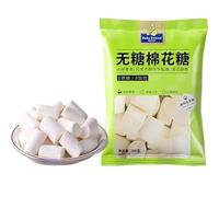 Instant marshmallow, sugar free marshmallow for baking, Japanese marshmallow 200g, raw materials of snowflake crisp and milk dates, soft cakes, Dim sum, leisure snacks (Sugar free,5 bags)