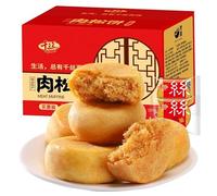 Instant muffins, salty and sweet muffins, crisp bread, delicious shortbread, nutritious breakfast bread, soft cakes, substitute biscuits, healthy Dim sum, leisure snack gift packs (4 packs)