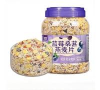 Instant Nut Mixed Fruit Cereal Soup,Dried Fruit Yogurt Oatmeal Soup,Baking Meal Replacement,Nutritious Grains and Cereals,Healthy Breakfast Porridge (Blueberry mulberry and oatmeal,1000g)