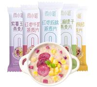 Instant Oatmeal 30g*5packs (5 Single-Serve Packets) - Ready in 2 Minutes, on-the-Go Breakfast, Vegan-Friendly ，Ideal for Breakfast Porridge, Smoothies, Baking | Healthy Oatmeal for Adults & Kids