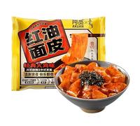 Instant red oil rice noodle, Korean-style instant noodles, Sichuan sour-hot pastry noodles, Shaanxi Liangpi, Spicy wide vermicelli gift pack, Instant breakfast food (Korean style,6 packs)