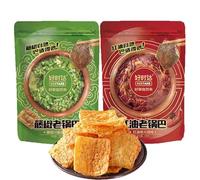 Instant Rice Crust, Crispy Guoba, Spicy Red Oil Millet Rice Crust, Hot Pot Flavored Potato Chips 108g/bag, Puffed Snack Food, Sichuan Flavor, Casual Snack Gift Package (Mixed flavors,2 bags)