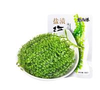 Instant sea grapes 100g/bag, seaweed, kelp, healthy green fruits, seaweed dishes, hotpot ingredients, vegetarian, fresh fruits and vegetables,snack,Grapes growing in the ocean (5 bag)