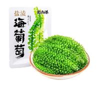 Instant sea Grapes, Fresh kelp, Seaweed Salad, Sushi Cold Salad 100g/bag, Delicious Kimchi, Side Dishes, Instant Pickles Vegetable, Cold Mixed Dishes, hot Pot Ingredients, Leisure Snack (1 Bag)