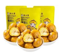 Instant sweet shellless chestnut kernels 70g/bag, soft and glutinous chestnut kernels, delicious nut snack gift pack, afternoon tea snacks, Chinese casual fruit snacks, Chinese specialties (2 bags)