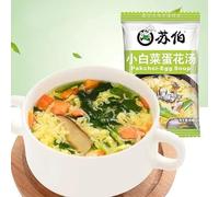 Instant vegetable Soup,Wild greens Seaweed,cabbage,spinach,fresh vegetables,tomatoes soup,6g/bag,Variety Flavor,Chinese Food,Healthy and Nutritious Ready-to-Eat Breakfast (Cabbage soup,20bags)