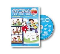 Institute of Education's jaws of death DVD picture chan wonder Shichida infant formula English teaching materials (japan import)