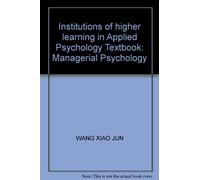 Institutions of higher learning in Applied Psychology Textbook: Managerial Psychology(Chinese Edition)