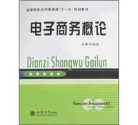 Institutions of higher learning of economics and management Eleventh Five Year Plan textbook Financial Accounting [Paperback](Chinese Edition)