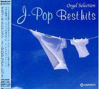 Instrumental - J-Pop Best Hit [Import]