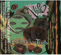 Instrumental Music - My Body Is The Tempo