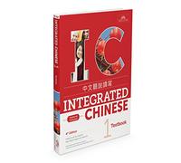 Integrated Chinese 1 Textbook: Traditional Characters