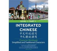Integrated Chinese Character Workbook: Level 1, Part 1 (Simplified & Traditional Character, 3rd Edition) (Integrated Chinese Level 1) (Chinese Edition) by Yuehua Liu Published by Cheng & Tsui 3rd (third) edition (2008) Paperback
