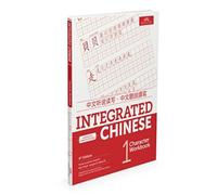 Integrated Chinese Level 1 - Character Workbook (Simplified & traditional characters)