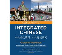Integrated Chinese Level 1 Part 2 - Character Workbook (Simplified and Traditional characters)