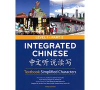 Integrated Chinese Level 1 Part 2 - Textbook (Simplified characters)