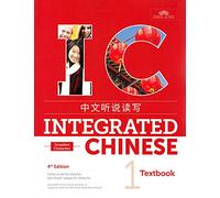 Integrated Chinese Level 1 - Textbook (Simplified characters): Textbook 1 (Simplified Characters)