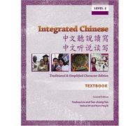 Integrated Chinese: Level 2: Traditional and Simplified Character Edition