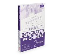 Integrated Chinese Level 2 - Workbook (Simplified characters)