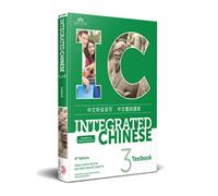 Integrated Chinese Level 3 - Textbook (Simplified and traditional characters)