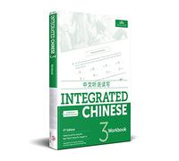 Integrated Chinese Level 3 - Workbook (Simplified and traditional characters): Workbook 3