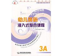 integration of children English Immersion courses 3B (teaching guide book)(Chinese Edition)
