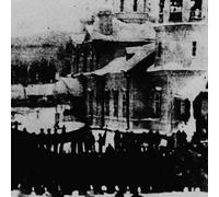 Integrity - The Blackest Curse [VINYL]