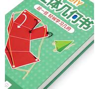 Interactive 3D Geometry Pop-Up Book - 25cm String Design, Educational Math Aid for Kids & Educators