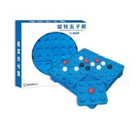 Interactive Rotatable Chess Gomoku Set, Blue plate THREE PEOPLE
