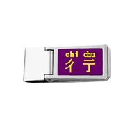 Interesting Traditional Chinese Character Term Slim Money Clip Stainless Holder Pocket Wallet
