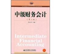 Intermediate Financial. Accounting(Chinese Edition)