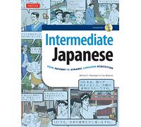 Intermediate Japanese: Your Pathway to Dynamic Language Acquisition (Audio CD Included) (Time for Japanese): Your Pathway to Dynamic Language Acquisition (Audio Included)