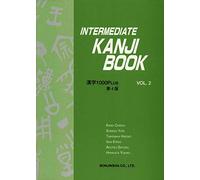 INTERMEDIATE KANJI BOOK KANJI 1000 PLUS VOL.2: Volume 2