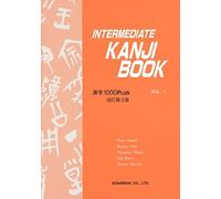 Intermediate Kanji Book VOL.1 (Rev. 3rd Ed.): Volume 1
