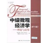 Intermediate Microeconomics - Theory and Applications - ( 10th Edition ) - . Bilingual teaching economics textbook classic books(Chinese Edition)