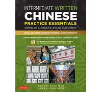 Intermediate Written Chinese Practice Essentials: Read and Write Mandarin Chinese As the Chinese Do (CD-ROM of Audio & Printable PDFs for more practice) (Basic Chinese and Intermediate Chinese)
