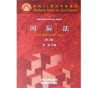 International Antitrust Law - Second Edition(Chinese Edition)