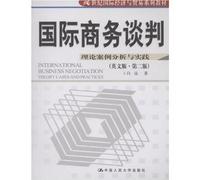 International Bussiness Negotiation Theory Cases and Practices.2nd Edition