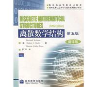 International Elite Information Science Teaching and Technology Book Series: Discrete Mathematics Structures (5th Edition)