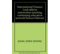 International Finance (2nd edition universities teaching continuing education series)(Chinese Edition)
