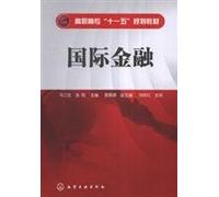 International Finance(Chinese Edition)