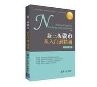 International Finance(Chinese Edition)