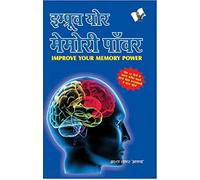 International Maths Olympiad - Class 7: A Simple and Effective Course to Sharpen Your Memory in 30 Days